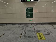 -中山路(地铁站)
