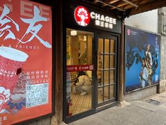 门面-霸王茶姬(南强街店)