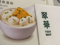 -翠华(澳门银河店)