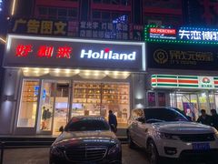 -铜锣湾国际购物中心