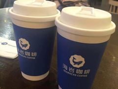 -海岩咖啡(茂业天地店)