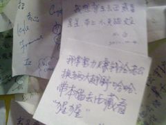 别人的留言-黄记玉米汁(叠翠路店)