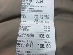 -牛街清真满恒記(平安里西大街店)