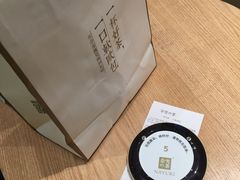 -奈雪的茶(湖滨银泰in77C区PRO店)