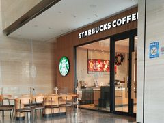 -星巴克(北京中化大厦店)