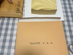 -théATRE 茶聚场(王府中環店)