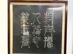 -老桂湖公园-杨升庵博物馆