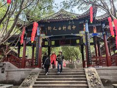 -丰都鬼城名山景区