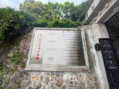 -上海佘山国家森林公园西佘山园