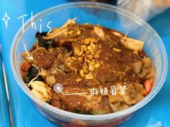 -金张掖麻辣烫(凤城一路店)