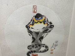 -奥加美术馆