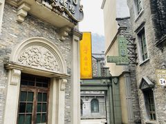 -西樵山国艺影视城