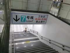 -火车北站(地铁站)