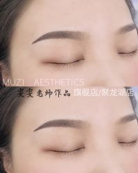 点击看大图 -木子美学