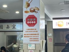 -宜嘉园(东山店)