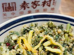 -袁家村关中印象体验店(砂之船奥特莱斯店)
