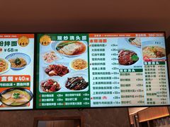 -王家沙点心店(南京西路总店)