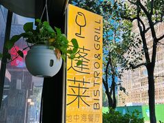 -PengLai 蓬莱(建外大街店)