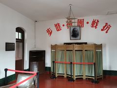 -八路军西安办事处纪念馆