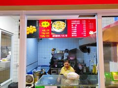 -正宗牛肉煎包·温州瘦肉丸(程家桥支路店)