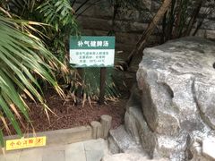 -龙达温泉生态城