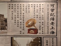 -三玛璐酒楼(汉口路店)