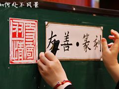 -上海市第一师范学校附属小学