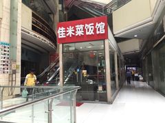 -东方巴黎购物广场