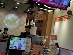 -放牛斑(中华城店)