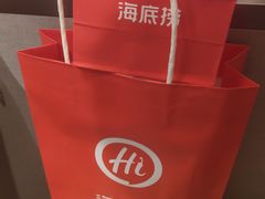 -海底捞火锅(旭辉MALL店)
