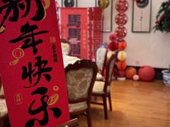 -钦善斋(武侯祠店)