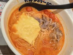 -和府捞面(曹路花园城店)