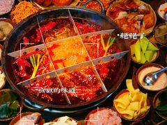 -芈重山老火锅(洪崖洞店)