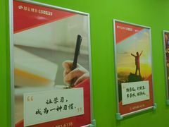 -昂立青少儿成长中心(杨浦国和1000校区)