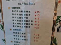 -春莱·老挝咖啡·泰式奶茶(钟楼店)