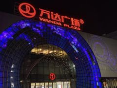 -万达广场(松江店)