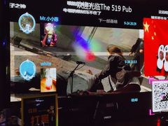 -519 DJ HOUSE(领show店)