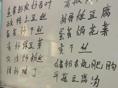 -飨府.老淮面馆.自营(清河路店)