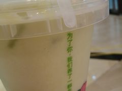 -迷客夏Milksha(无锡苏宁店)