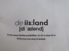 -iis:land(万菱汇店)