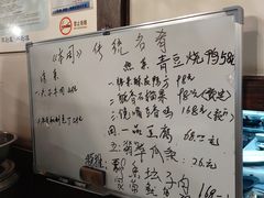 -庶民居中餐馆(花土店)