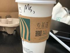 -星巴克(北京通州新光大中心店)