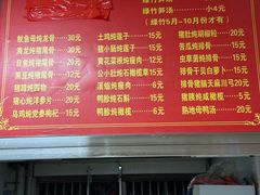 -广和隆猪蹄面(钟法路店)