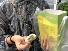 -绿豆饼车轮饼(学林街店)