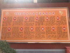 -钦赐仰殿道观