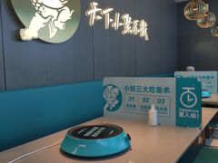 -半天妖烤鱼(西直门凯德mall店)