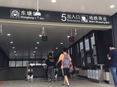 -长沙火车站(地铁站)