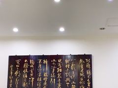-聚丰德饭店(经五路店)