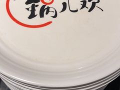 -锅儿欢海鲜火锅烤肉自助餐(东港凯虹店)
