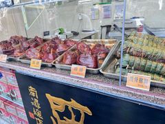 -浔蹄(南浔总店)